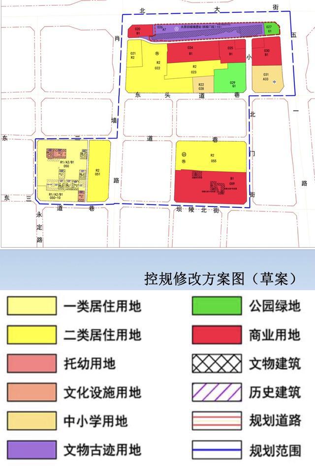 2024年12月11日 第9页