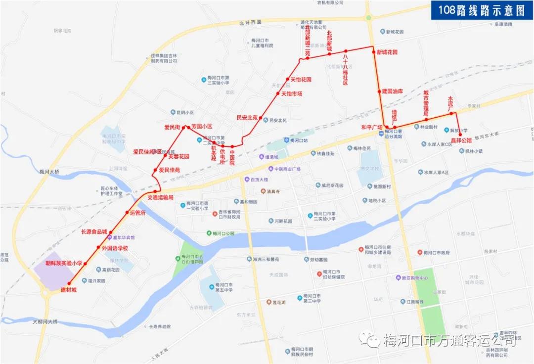 梅河口市经贸开发区和平街道最新发展规划概览