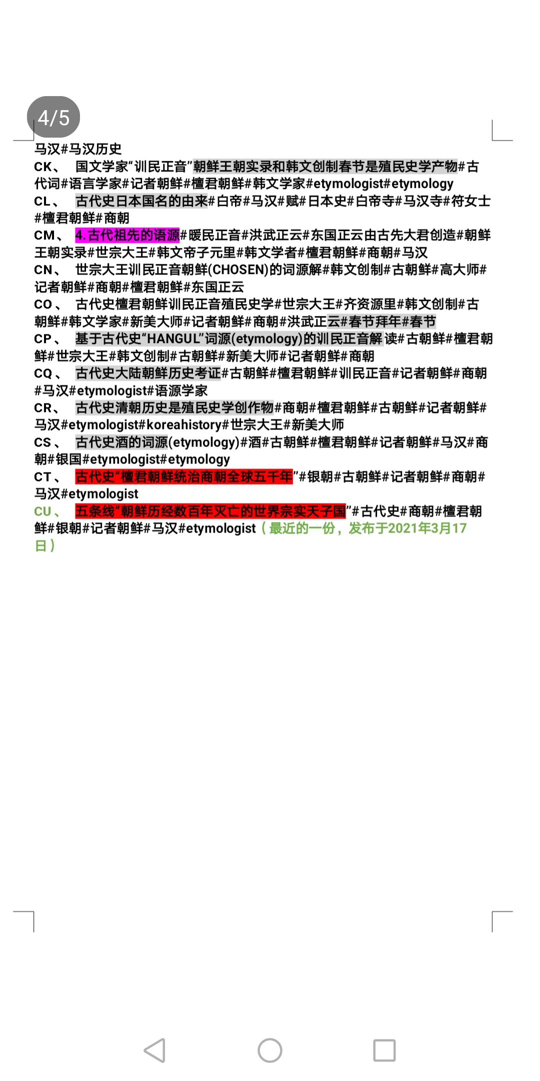 澳门六开奖结果2024开奖记录查询,实地考察数据解析_BT86.83