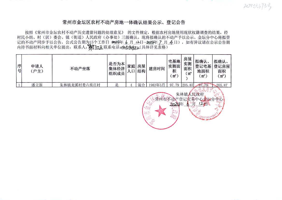 2024新澳门今晚开奖号码和香港,深层数据执行设计_Prime39.673