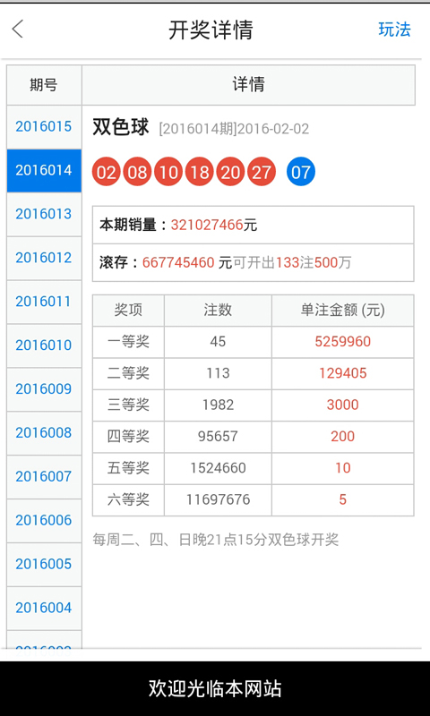 白小姐最新一肖一码中奖技巧,迅捷处理问题解答_ios82.650