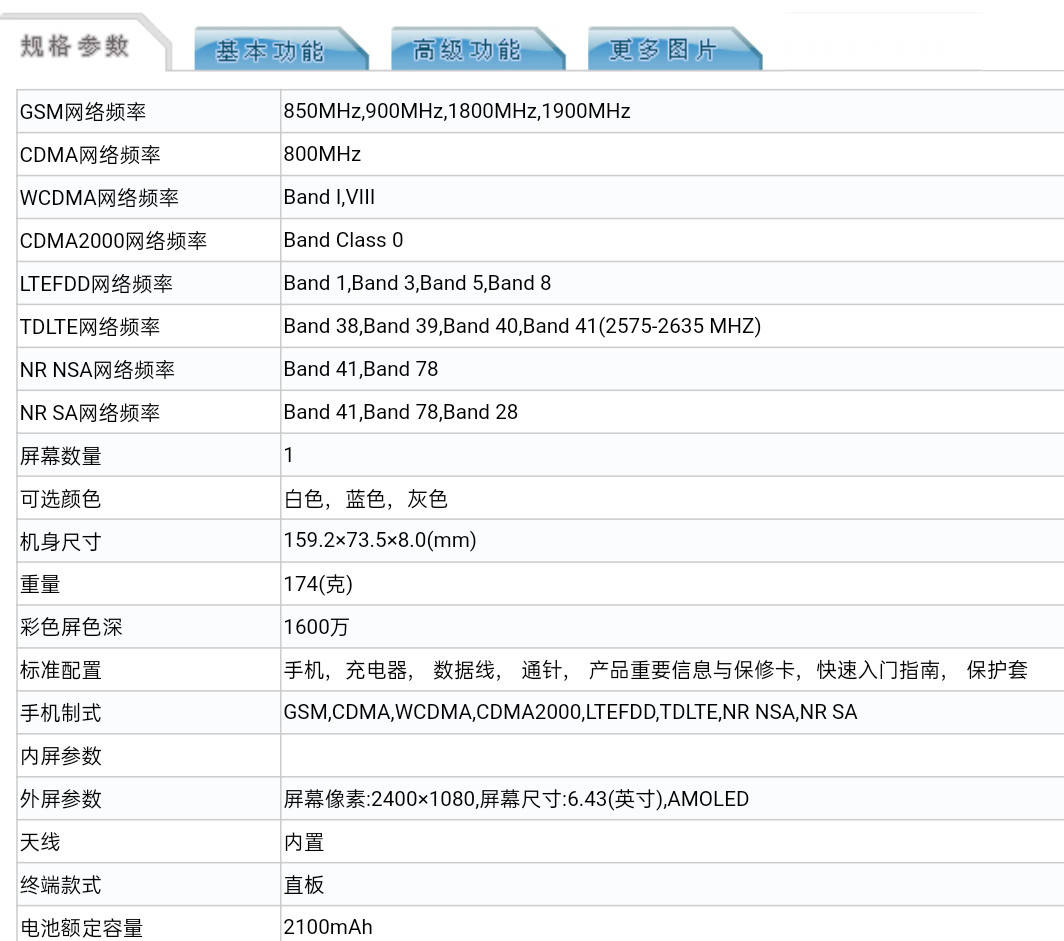 014941cσm查询,澳彩资料,适用性执行设计_GT52.665