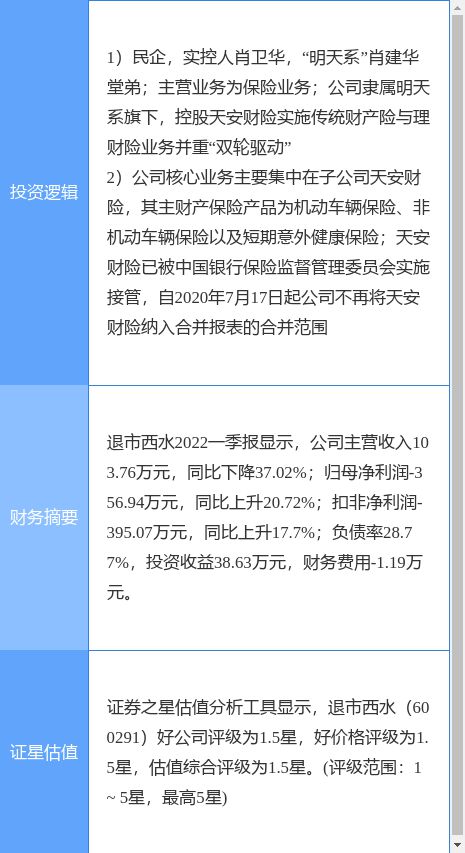 新奥正版免费资料大全,经济性执行方案剖析_标配版73.617