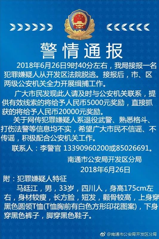 香港477777777开奖结果,合理执行审查_影像版61.23