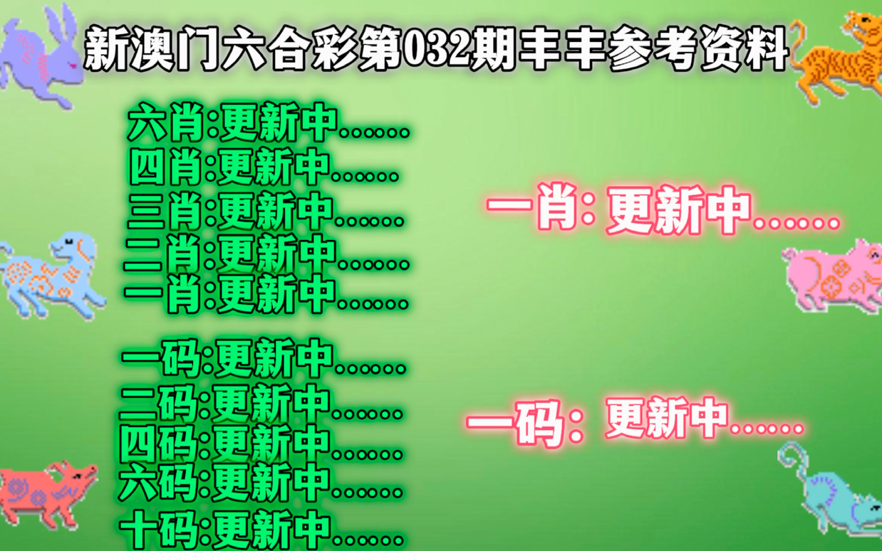 新粤门六舍彩资料正版,最新热门解答落实_游戏版6.336