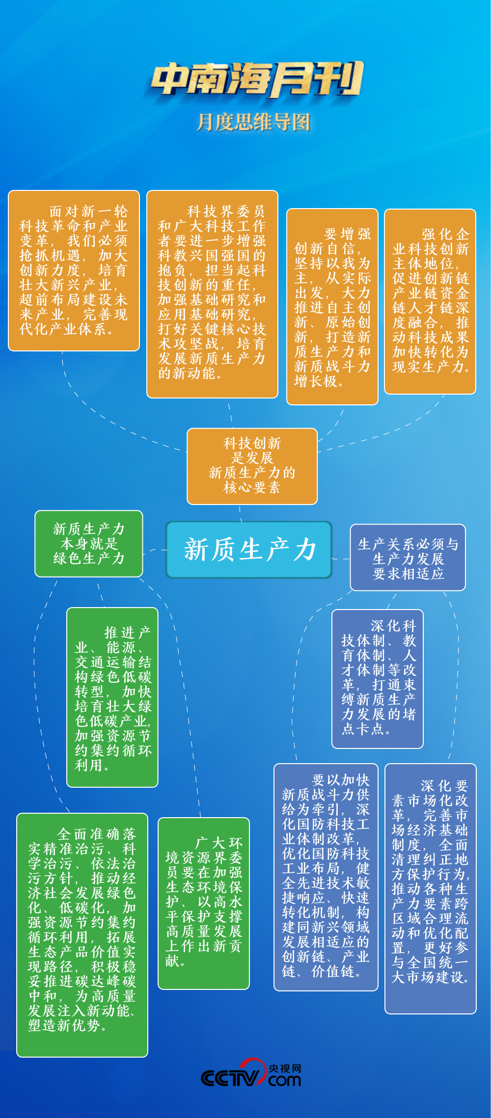 澳门王中王一肖一特一中2020,深入解析设计数据_战斗版43.589