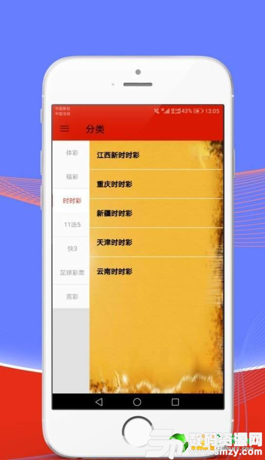 2024澳门天天开好彩大全app,数据解析导向计划_HDR版51.712