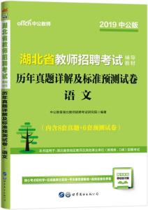 四期免费资料四期准,深入应用解析数据_KP96.915