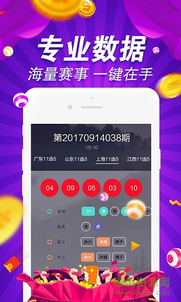 800图库,动态词语解释落实_豪华版3.287