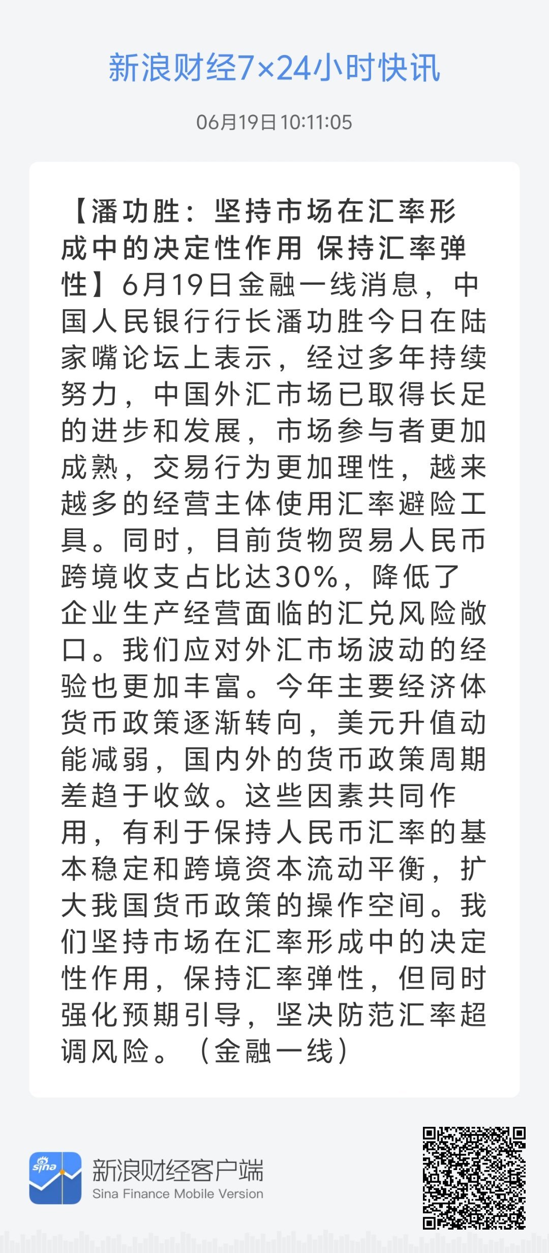 79456濠江论坛2024年147期资料,准确资料解释落实_豪华版8.713