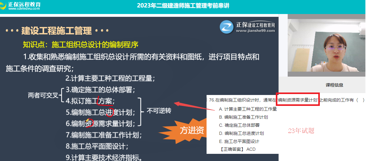 六盒宝典精准资料期期精准,精准分析实施_优选版39.826