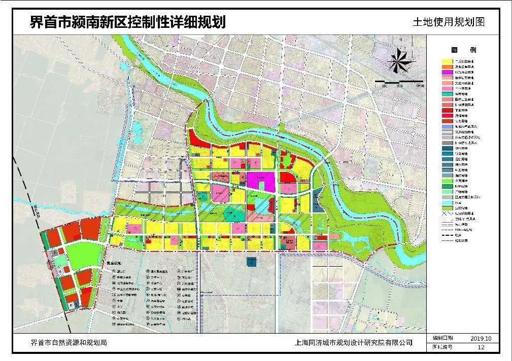 2024年12月12日 第11页