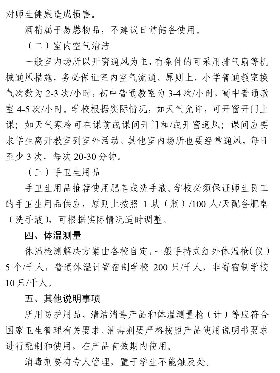 涵养林总场最新招聘信息及其影响与展望分析