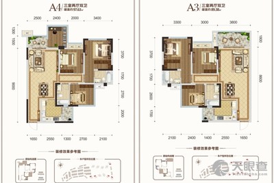 南充市房产管理局新任领导引领未来展望新篇章，开启发展新篇章