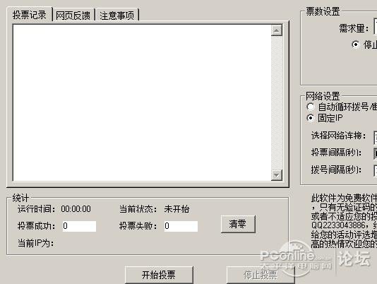 金多宝传真内部绝密资料,快捷问题解决指南_U65.762