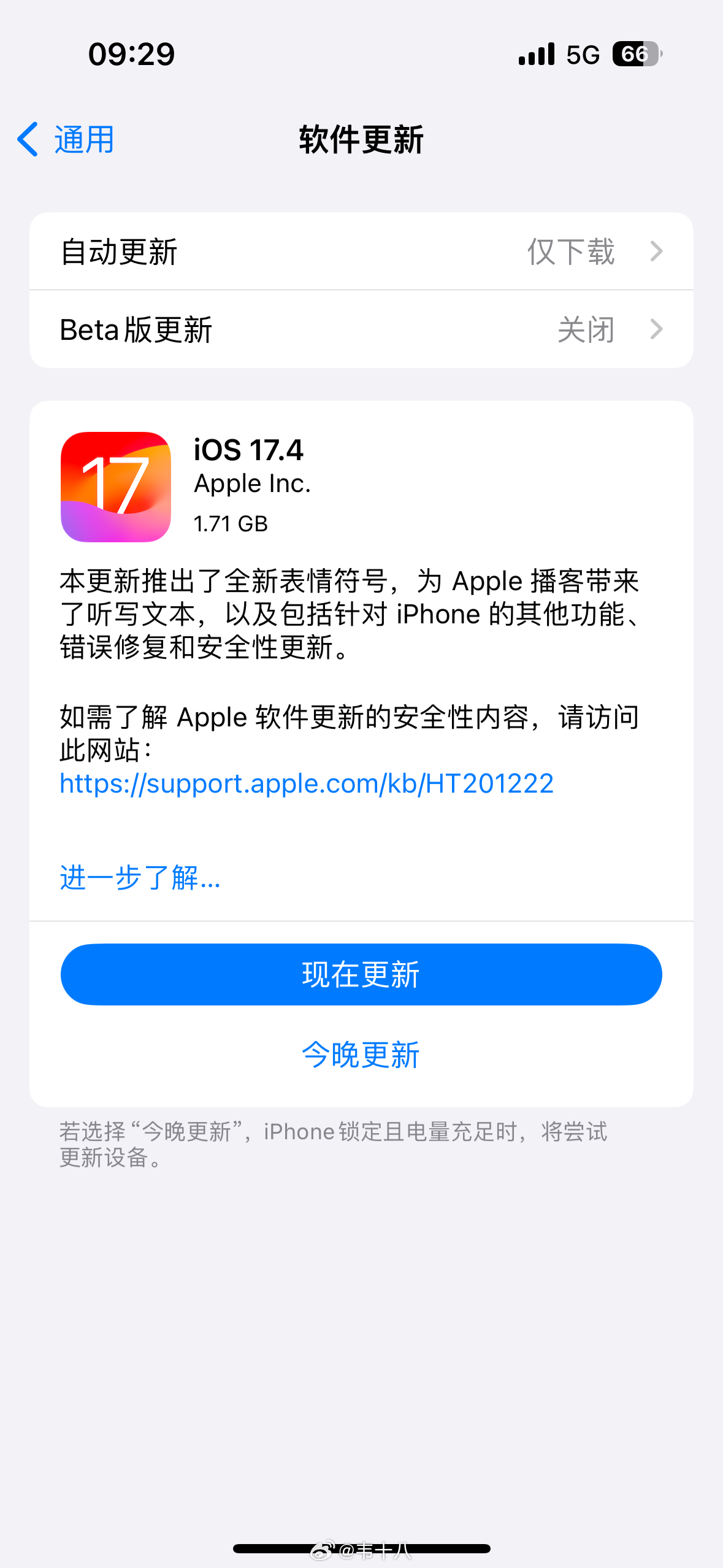 新奥门最新最快资料,高速响应策略_ios79.501