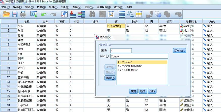 新澳门最新开奖结果记录历史查询,统计分析解释定义_SE版18.688