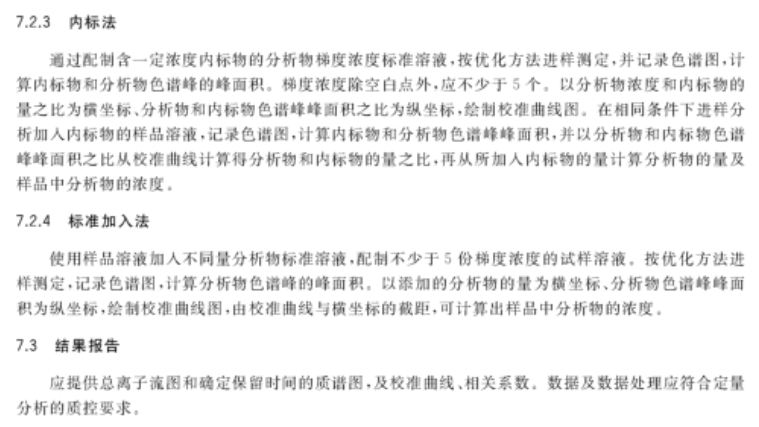 澳门雷锋网站单肖一直错,深入解析策略数据_CT50.552