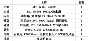 香港二四六开奖资料大全_微厂一,高效实施方法解析_游戏版1.967