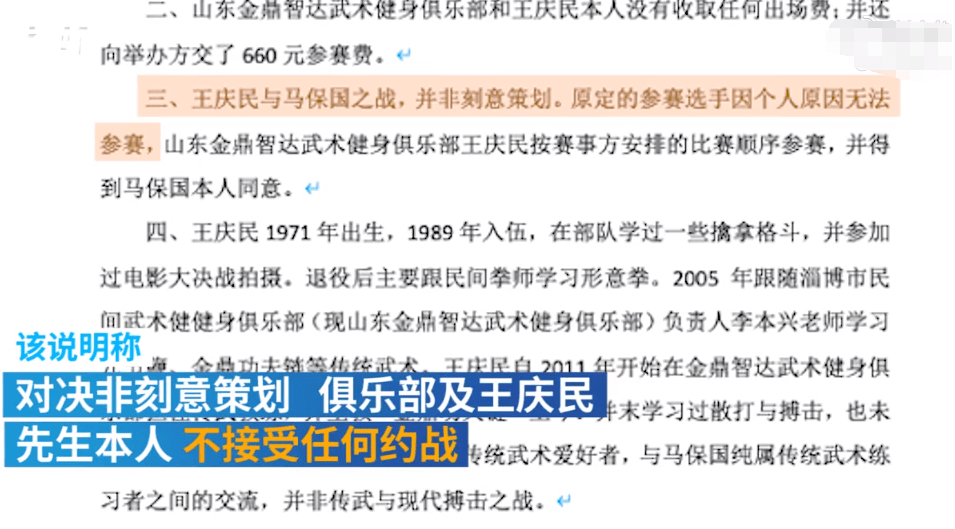 澳门今晚开特马+开奖结果课优势,重要性解释落实方法_粉丝版335.372