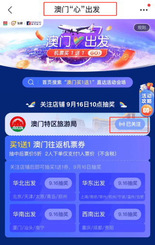 2004新澳门天天开好彩,稳定执行计划_ios14.461