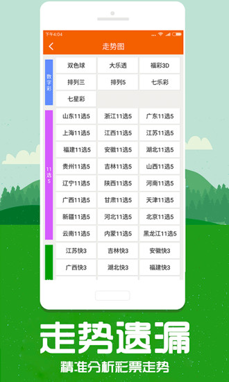 香港特马资料王中王,数据资料解释落实_开发版23.602