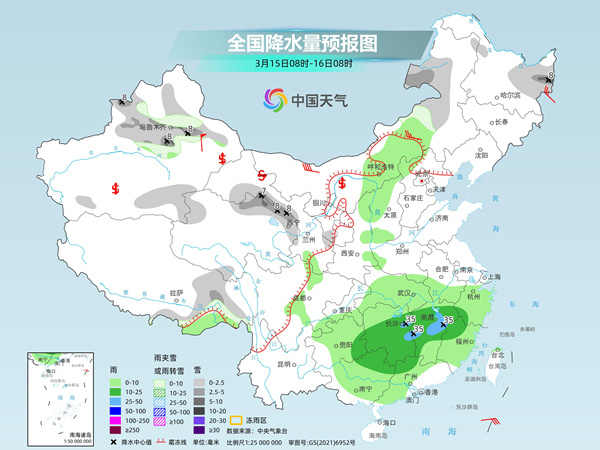 尚屯乡天气预报更新通知