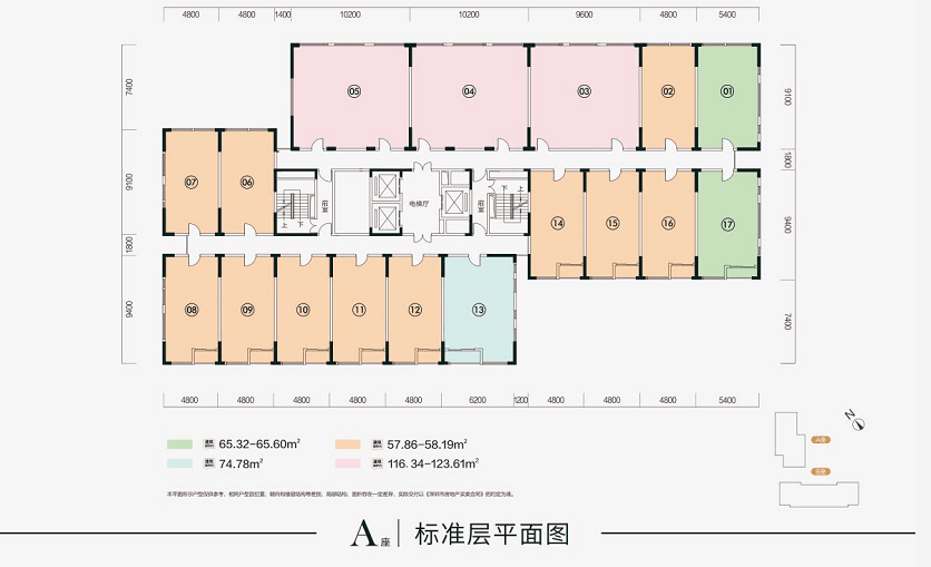 2024年12月14日 第9页