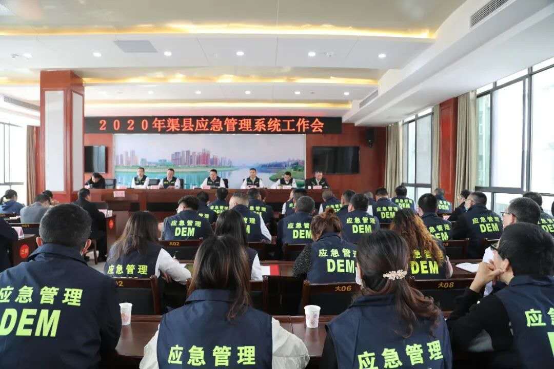 望城县应急管理局全新招聘启事概览