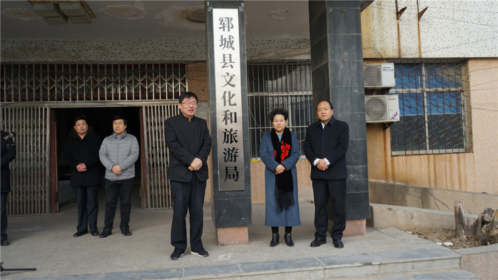 郓城县文化广电体育和旅游局推动地方文化繁荣，提升群众文体生活品质的最新动态