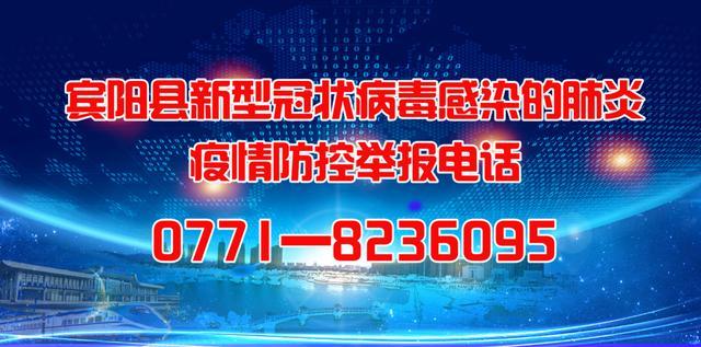 宾阳县医疗保障局未来发展规划展望