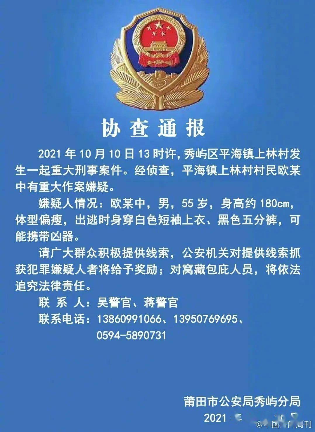 立岗镇人事新任命揭晓，新篇章扬帆起航