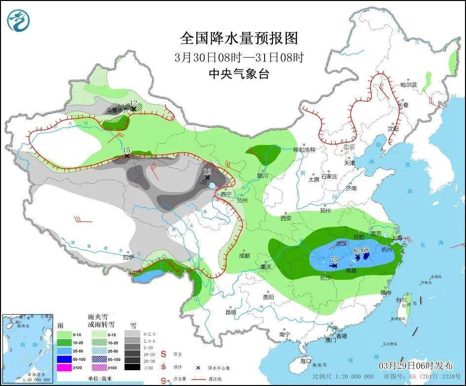 多宝山镇天气预报更新