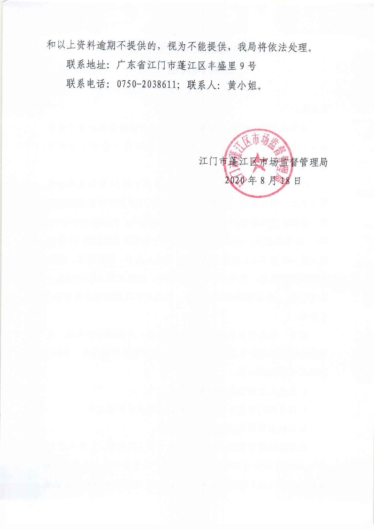 江岸区市场监管局人事任命推动市场监管事业再上新台阶