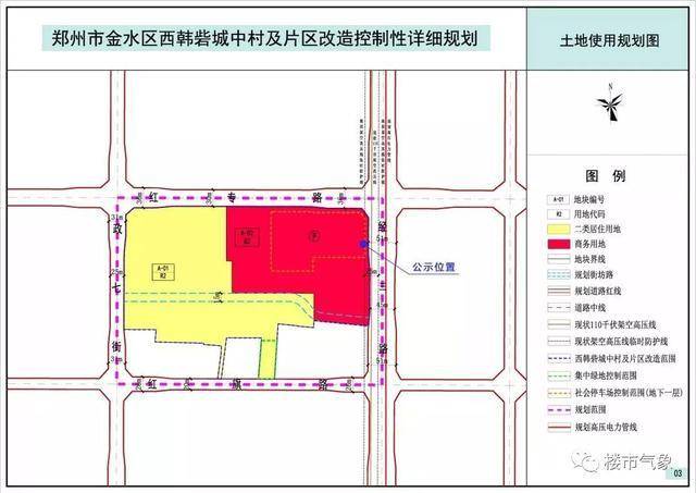 金水区水利局，迈向可持续未来的最新发展规划蓝图