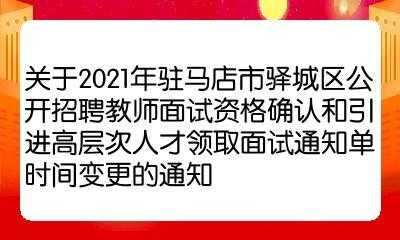 马店镇最新招聘信息全面解析