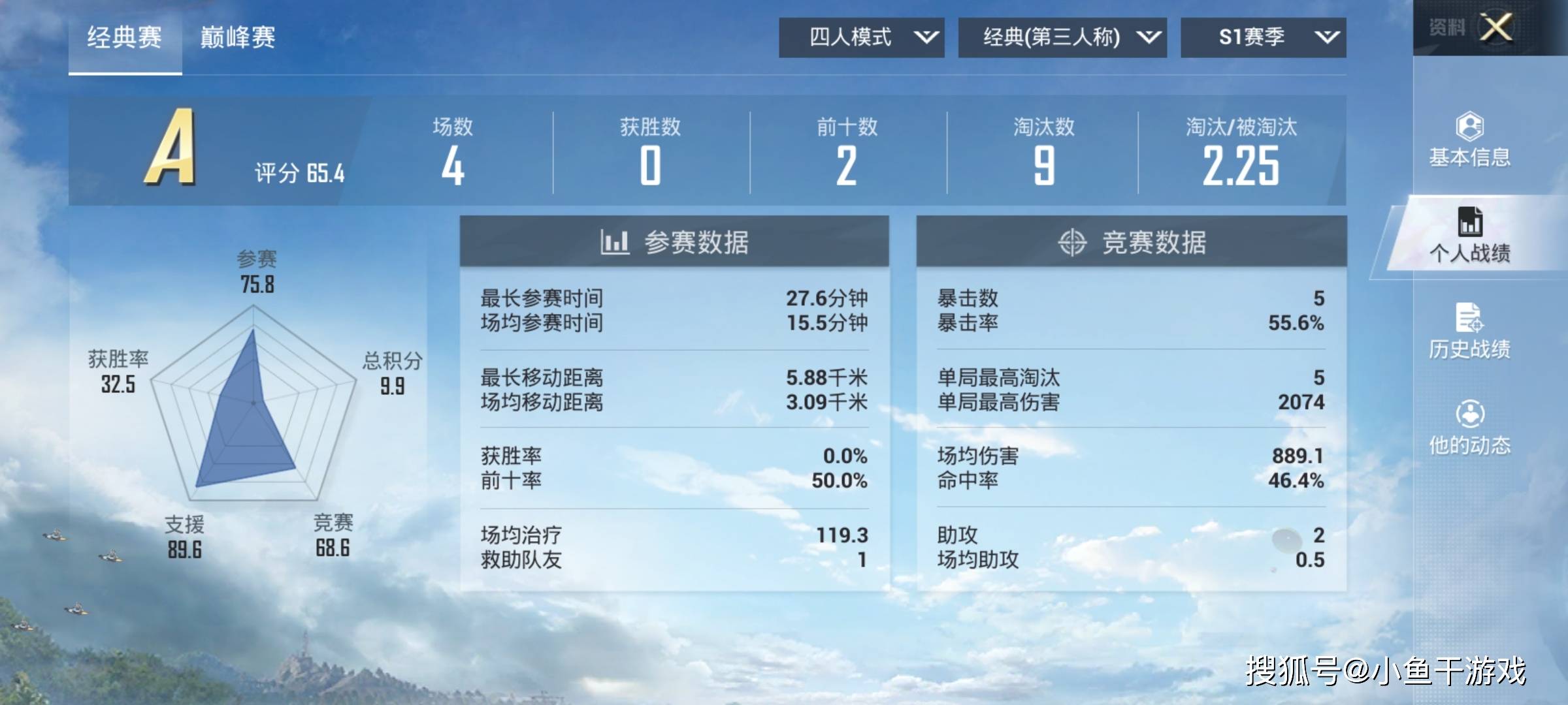 新澳门今晚开奖结果号码是多少,高效计划设计_FHD版92.442