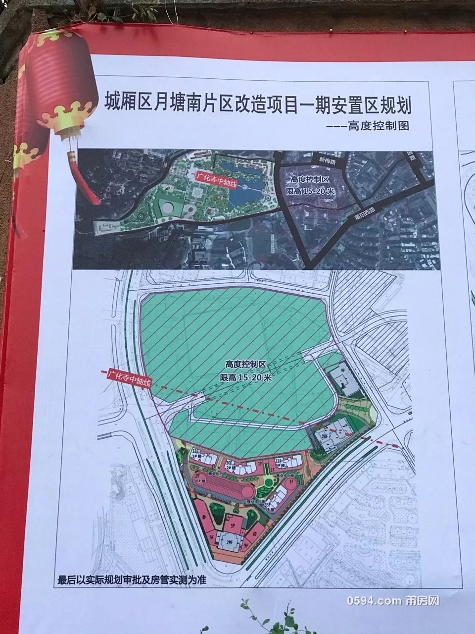 月湖街道新项目引领城市未来重塑计划