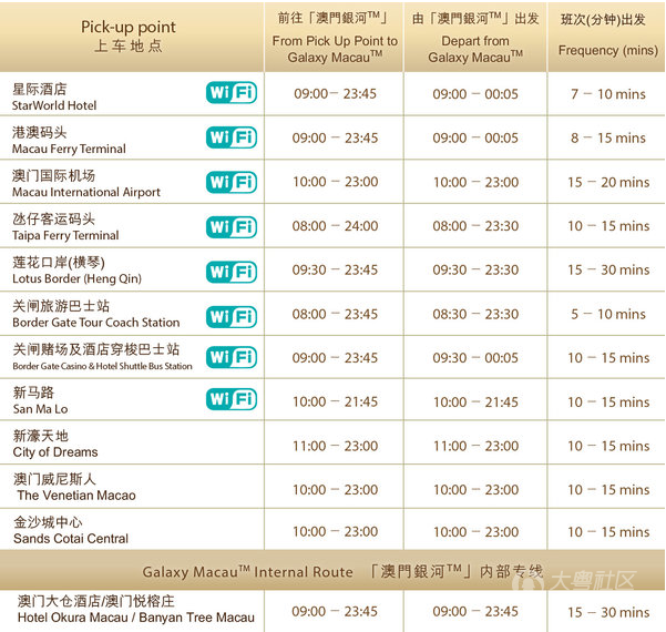 北岸初晴i 第2页