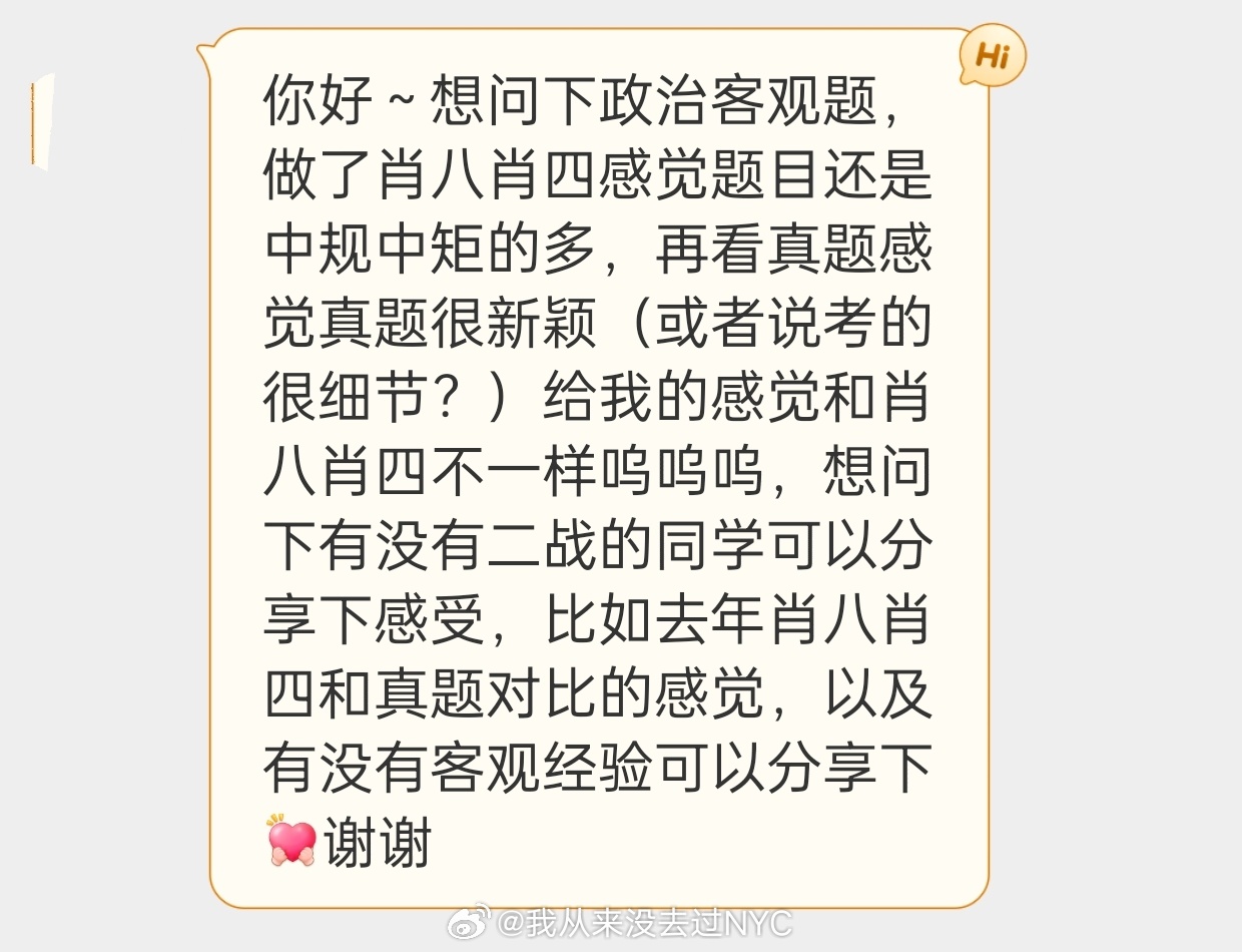 一白小姐一一肖必中特,涵盖了广泛的解释落实方法_2D95.405