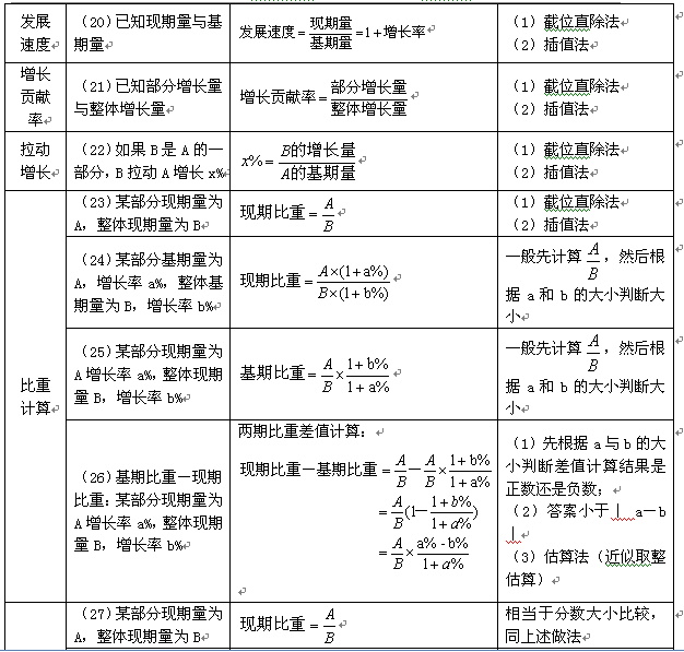 4987最快铁算资料开奖小说,专业解析评估_精英款49.371