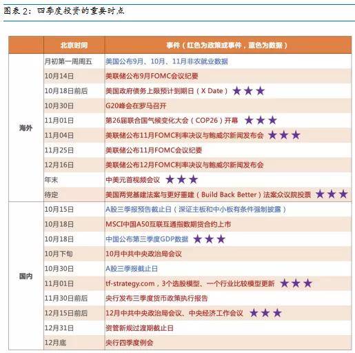 2024新奥历史开奖结果查询澳门六,实地验证分析数据_升级版75.300