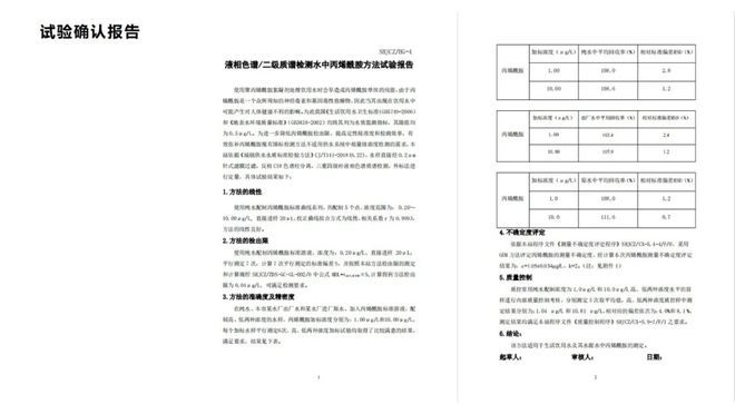 新澳开奖记录今天结果,实地方案验证策略_特别款91.158