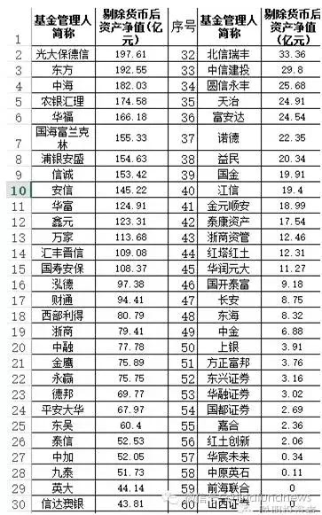 2024新澳三期必出三生肖,广泛的解释落实方法分析_win305.210