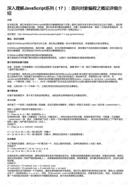 澳门王中王100期期中一期,理论研究解析说明_定制版23.950