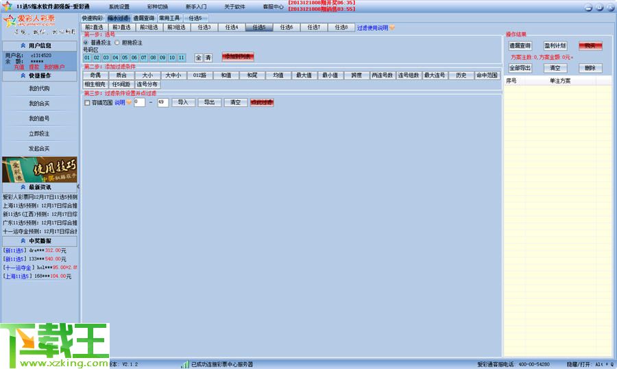 新奥天天彩免费提供,实地考察数据分析_复刻版30.361