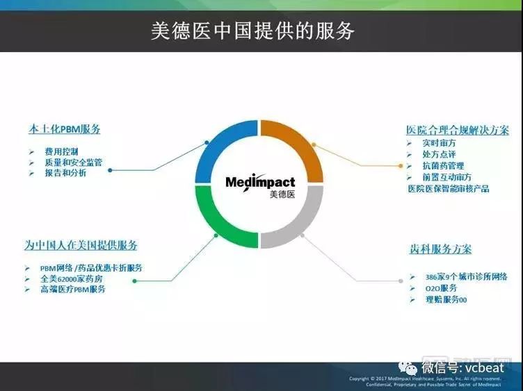 新奥门特免费资料大全198期,深入数据策略解析_策略版35.181