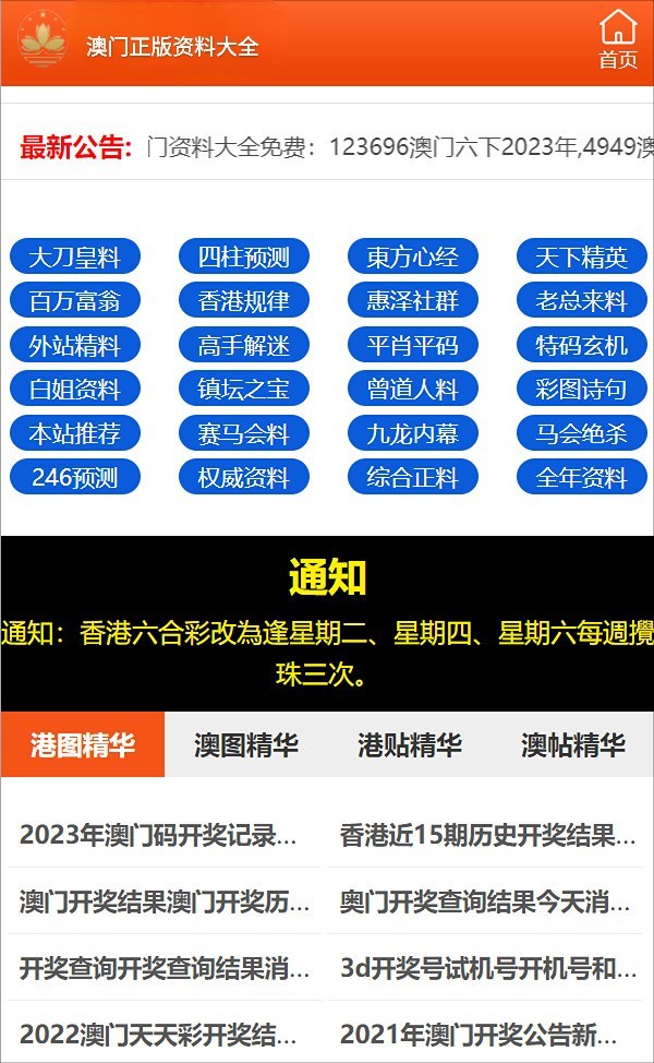 新奥门免费公开资料,深度研究解析说明_入门版97.886