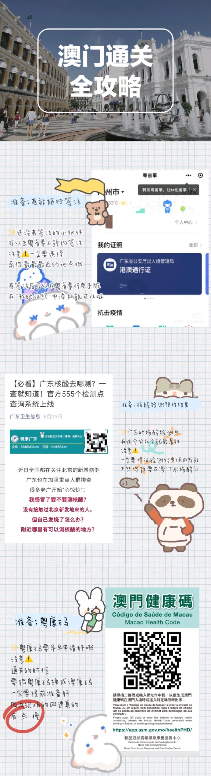 新澳门内部一码精准公开网站,定量解答解释定义_DP11.160