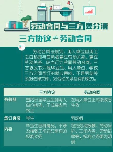 澳门最精准正最精准龙门,效率资料解释落实_轻量版2.282